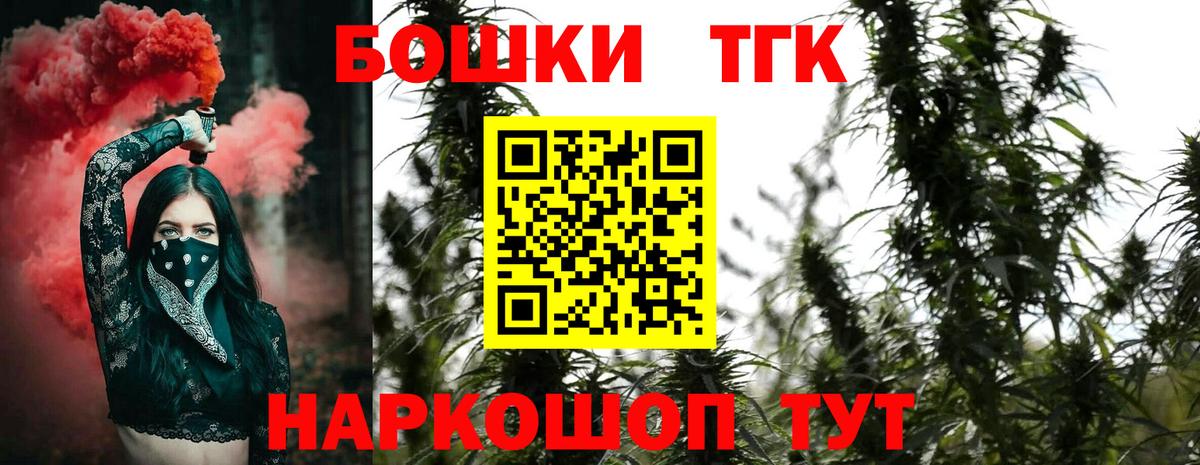 Бошки марихуана марихуана  Вход с VPN  Канабис MAZAR  Волжск  Бошки Шишки SATIVA & INDICA 
