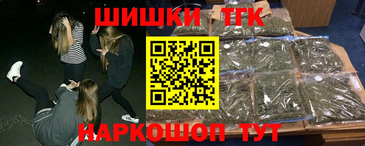 Каннабис сатива Волжск